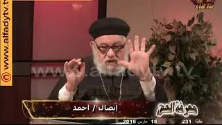 60 الردود المفحمة على المسلمين من جناب القمص زكريا بطرس