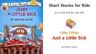 Just a Little Sick   Little Critter [Lv. 1] Eundo Bookclub: Reading with Eundo