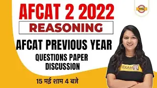 AFCAT 2 2022 Reasoning | AFCAT Previous Year Questions Paper | Reasoning By Sonal Mam | Exampur