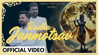 राधा अष्टमी | PawanAnkitKhatri | punjabi bhajan official video #poonamdidi #jaishreekrishna