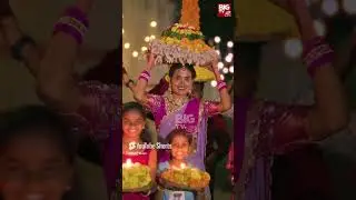 Bathukamma Songs 2024 | బతుక్కమ్మ పాట | 2024 BIG TV