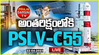 LIVE : ISRO Launches PSLV-C55 Mission With 2 Singaporean Satellites #prajadarsinitv