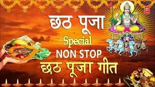 Chatt Puja Non Stop Always Favourite Songs, @megha-desikitchenfood 