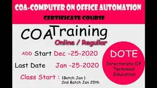 COA TRAINING IN TAMIL / TANUVAS Recruitment  COA certificate /  COA exam / COA COACHING /