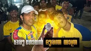 Где бы ни показывали программу, это она! | Видеоблог Goa | Kerala Blasters против Mumbai City | С...