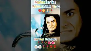 Mahadev angry short video#youtube #Mahadev#Ravan