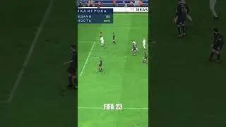 Шок контент. Это просто жесть. Залетело в девятку. FIFA 23. #beats #fifa23 #fifa #games #like #goals