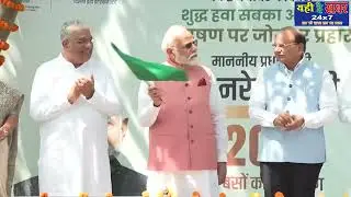 PM Modi takes part in tree plantation initiative in New Delhi