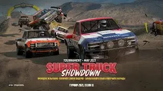 Wreckfest - Обновление ★ Super Truck Showdown Tournament ★ - May 2021 - Hotshot - Dirtshot Обзор