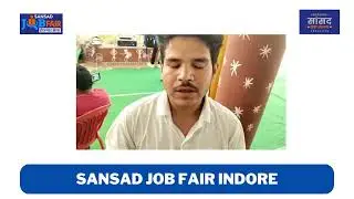 Job fair Indore 2023 | Indore jobs | Indore news