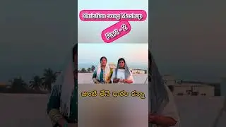 Christian Mashup song|Part 2| #telugu #shortsvideo #jesuschrist #mashup #love #lovejesus