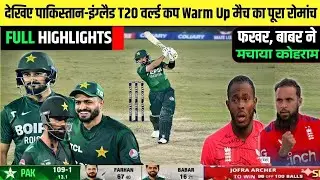 PAKISTAN vs ENGLAND T20 WC 2ND Warm Up Match Full Highlights 2026 | Pak vs EngT20 WC Practice match