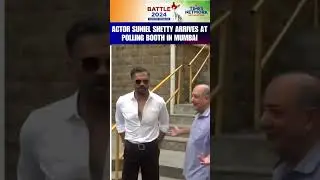 Actor Suniel Shetty Arrives At Polling Booth In Mumbai: Lok Sabha Elections  Phase 5