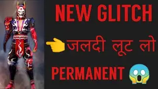 NEW GLITCH OF REGIONAL BATTLES FF // GET PERMANENT RED BLOOD MOON BUNDLE 😍 // जलदी लूट लो // GWC 😎