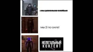 #shorts2024 #skibiditoilet #активвернись #edit #хочуврек #мем #скибидитуалет #memes #skibidi