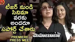 Charmy Kaur About Movie @ Mehabooba Movie Premiere Press Meet