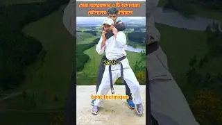 BEST SELF DEFENSE 3 Awesome Skills Tutorial #selfdefence #b2kbachchan #technique #viral