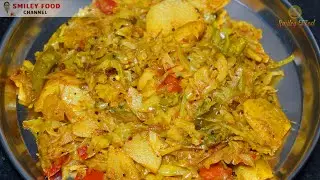 How to make Patta Gobhi Recipe in Hindi | पता गोभी आलू की सब्जी | कॉबिज पता गोभी आलू की �