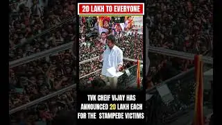 TVK Chief Vijay Announces Compensation After Karur Rally Stampede