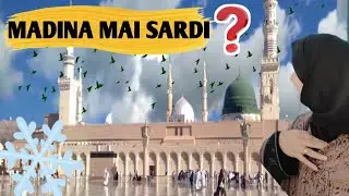 Weather In Madina| Cold Weather Increase In Madina |Weather Update 2025