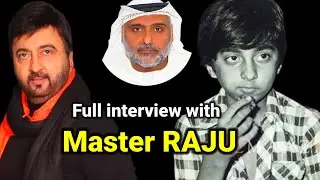 Master Raju &ldquo; I was hit by this famous actress when I was child ! &ldquo; interview by Hamad Al Reyami