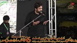 Live 110 Azadari Live Stream