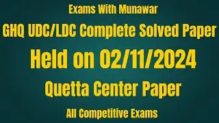 GHQ UDC/LDC Complete Solved Paper Held on 02/11/2024|GHQ Civilian Jobs 2024|