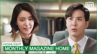 Ui-joo gives Ja Sung advice as a friend of Young Won | Monthly Magazine Home EP11 | iQiyi K-Drama