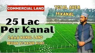 Only 25 Lac per kanal Commercial Land For sale Bedian To Kasur Road