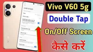 Vivo v60 5g double tap on off screen / Vivo v60 5g double tap turn on off screen setting / Vivo v60