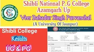 Vbspu Result 2021 ! How To Check Annual Results of Vbspu 2021 ! Shibli College Results ! Learn ntech