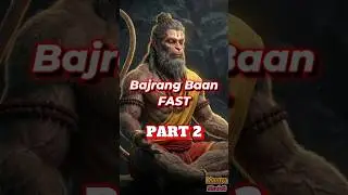 Part 2 बजरंग बाण 🙏🚩| Bajrang Baan With Lofi 🙏#hanuman #bajrangbali #hanumanji #bhajan #bhagwan