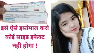 How to use panderm plus cream || Panderm plus cream इस्तेमाल करते का सही तरीका By A2Zadvise