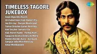 রবীন্দ্রসঙ্গীতের সেরা ১০টি গান | Bani Tagore Songs | Anek Diyechho Naath