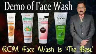 RCM Face Wash is THE BEST✔ | Product Demo