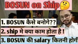 Quick Guide! on BOSUN job on Ship. and Salary. #merchantnavy #bosun #gprating
