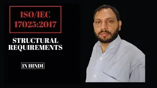 ISO/IEC 17025:2017 ||ISO 17025:2017 IN HINDI || CLAUSE5 Structural requirements Part-2