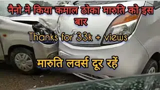 नैनो ने किया कमाल ठोका मारुति को इस बार tata nano build quality #nano #Shorts #tatanano #modified