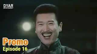 HER FEAST【Hindi Dubbed】- Episode 16 | Promo | Chinese Drama in Hindi Dubbed - Dyar Entertainment
