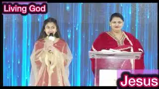 2026 की भविष्यवाणी #PropheticMinistry #prophecy #livinggodisinvitingyou #jesus #love #blessings
