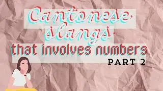 Learn Cantonese  -  Cantonese Slang 101: Popular Number-Based Expressions Explained Part 2 涉及數字嘅粵語俚語