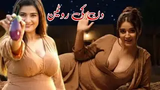 ایسے پہلے کبھی نہیں ♥️🥵🤣🤣
