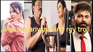 rgv ariyana interview troll | anasuya troll | fun edit