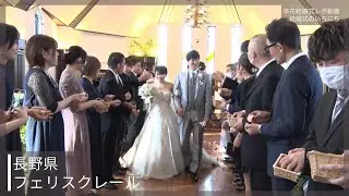 卒花結婚式レポ動画 