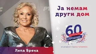 JA NEMAM DRUGI DOM - Lepa Brena