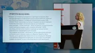 9. IABP (интрааортна балонна помпа) - механизъм на действие, усложнения, индикации и контраиндика...