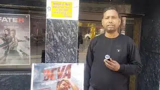Deva Movie Great experience for Public Review Mainpuri | Deva Movie Public Talk | Sudatt Shakya