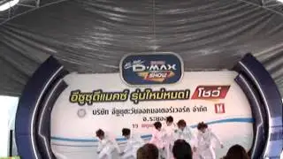 120519 InSpirit cover INFINITE