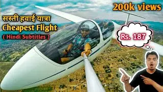 Hadapsar Gliding Center 2020 | Gliding at Rs.187 | Pune Maharashtra | Cheap Flight SimplyPratikVlogs