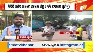 Police Resolve Dispute of Ollywood Actor Manoj Mishra & Director Bobby Islam